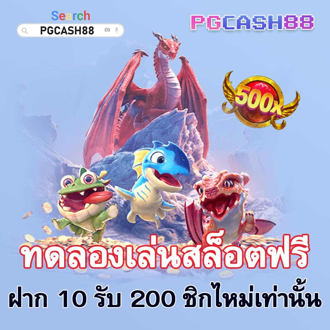 bethouse888